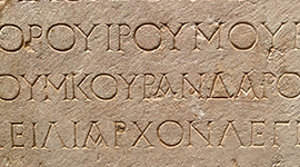 Temel Latince Kursu